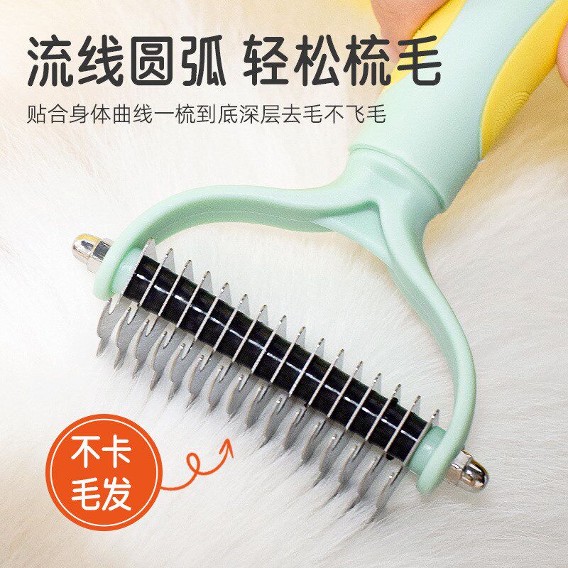 速发开结梳猫梳子打用去浮毛长毛猫布偶专用梳毛刷猫薄理清品