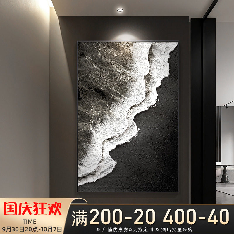速发2022新款灰装黑简色入户玄关壁画肌理画海浪挂画客厅约饰画高