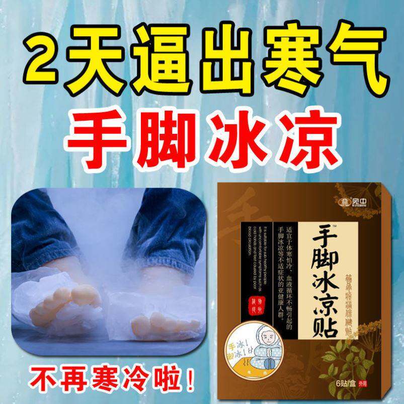 速发暖冬宝男士暖脚神器床上睡觉被窝冬天体寒脚冷暖人用品脚天保