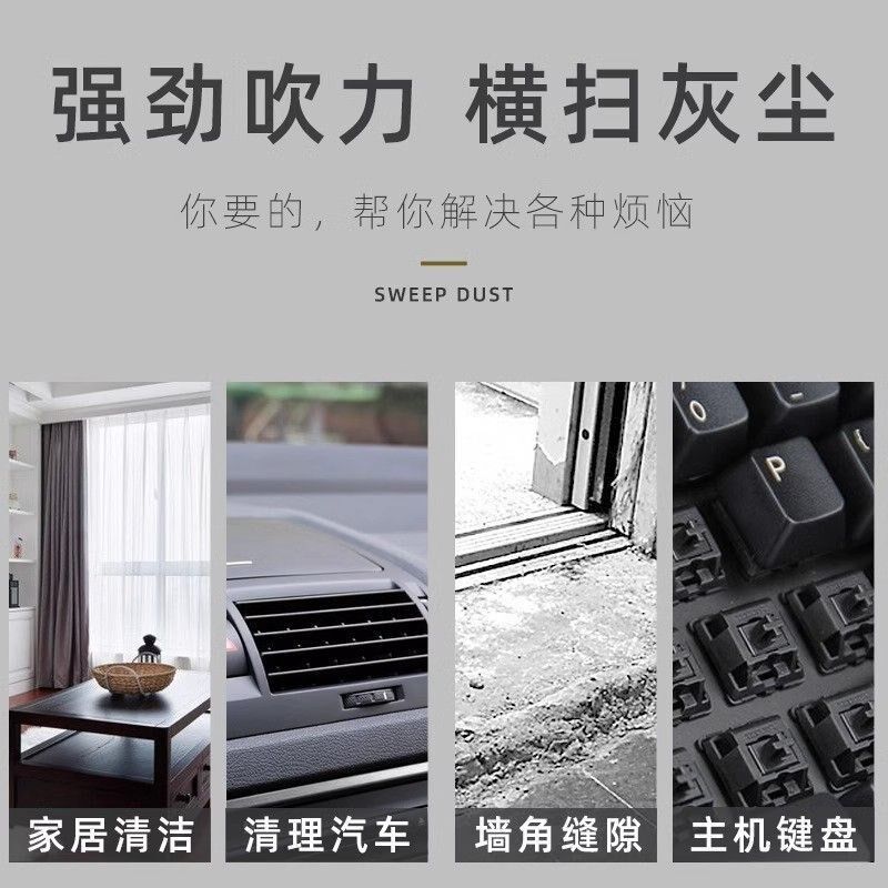 速发C枪压新款无线吹尘z高V强力风机清灰神器车载电脑清洁多