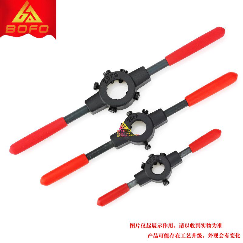 速发手动圆板牙手扳 套丝绞攻架 扳牙绞丝器 水管螺纹手牙工具 攻