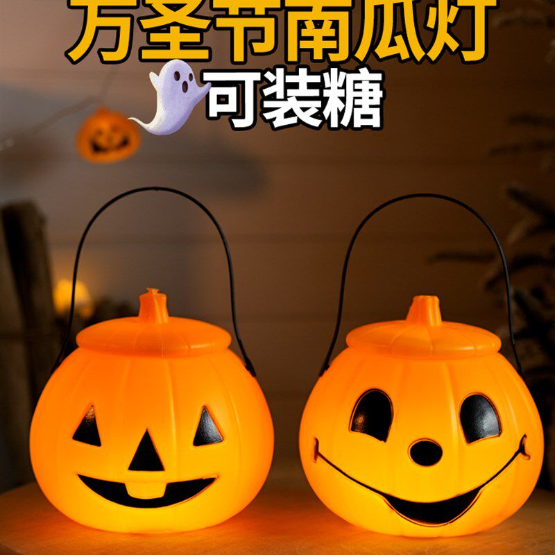 速发圣节南瓜灯儿童道篮灯笼袋南瓜桶装饰讨糖手提配子饰品具饰