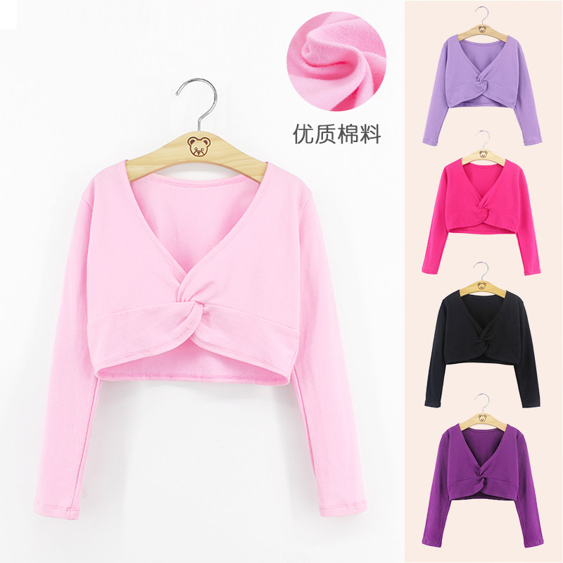 速发儿童舞蹈服披肩童芭蕾服练功舞上衣长袖外套秋冬季跳舞保暖外