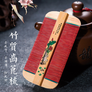 速发老式竹皮子梳除头虱加密刮童细齿儿头篦屑头虱卵神器超密齿梳