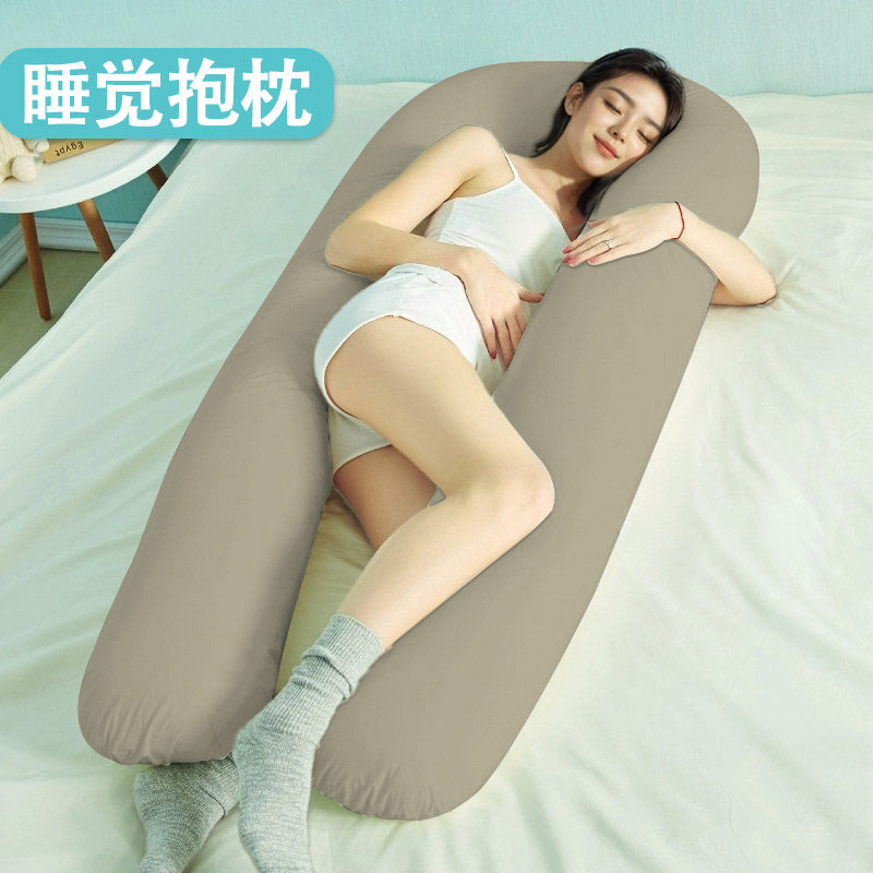 速发长条u型大抱枕生睡觉夹腿孕妇大护型枕卧侧头孕期安全枕u腰