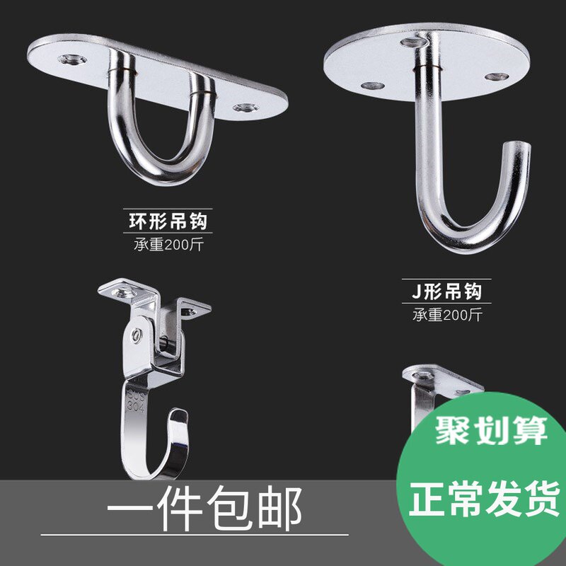速发幕布座孔免打钩墙上创意吊顶沙包壁挂门后底挂天花板收纳