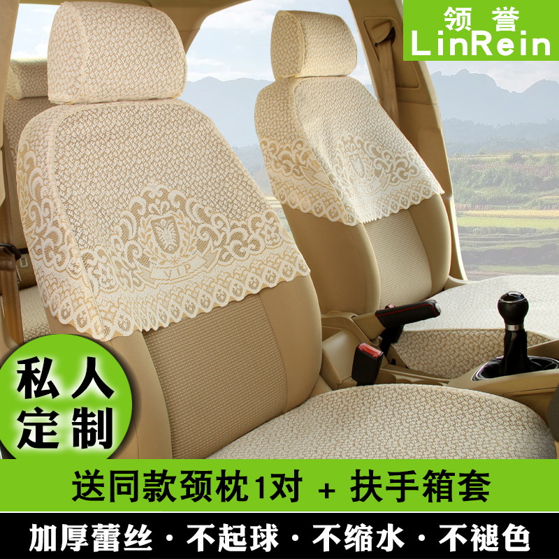 速发蕾套座套汽艺半截丝半包坐垫布车汽车坐套全包车套椅套座椅套