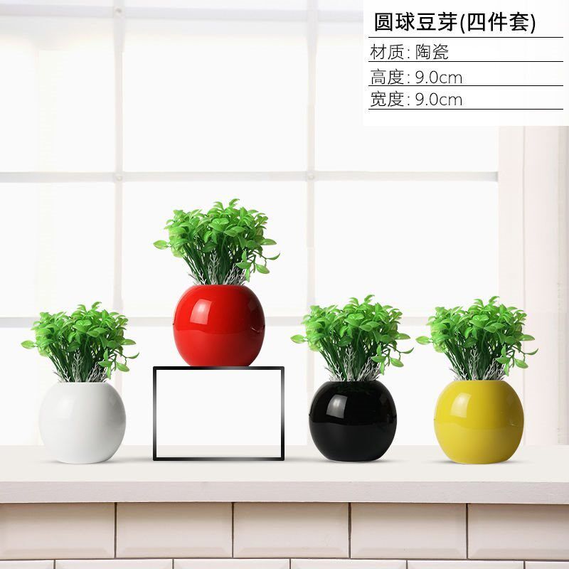 速发时尚花瓶创意摆件简约陶瓷工艺品盆景栽盆圆球小肉多花瓶花插