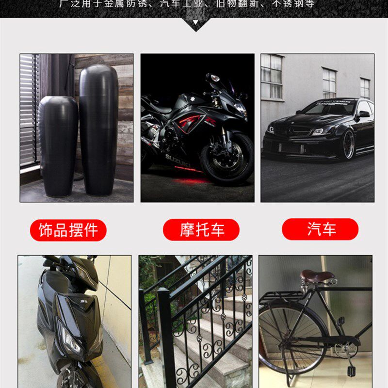 速发2K烤漆喷漆罐双黑份汽车漆栏新翻杆防锈漆金属改色哑组亮黑色