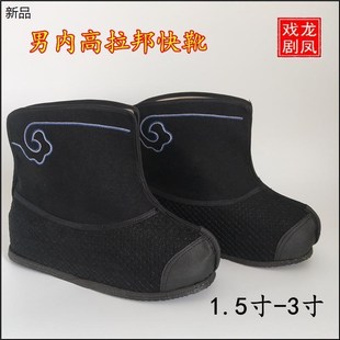速发戏剧内高高内靴平底快靴快增增男鞋靴子武生武旦快靴