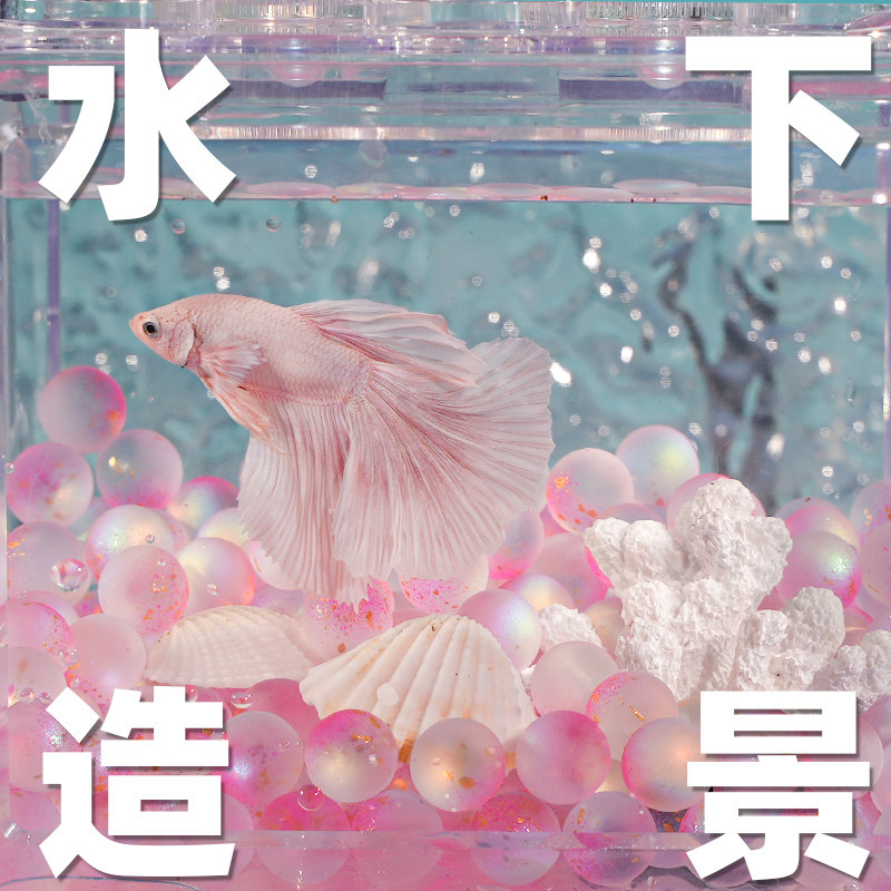 速发泰国斗景缸装流玻璃琉璃珠沙河饰造鱼底沙砂石磨砂水晶透明珠