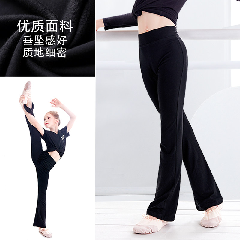 速发儿童舞蹈服练功裤童拉丁舞裤幼裤跳舞裤长儿黑色舞蹈裤子裤