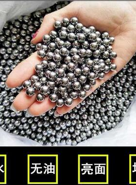 速发专用7mm8mmmm10mm铁珠子珠球钢锈不弹珠滚钢弓粮