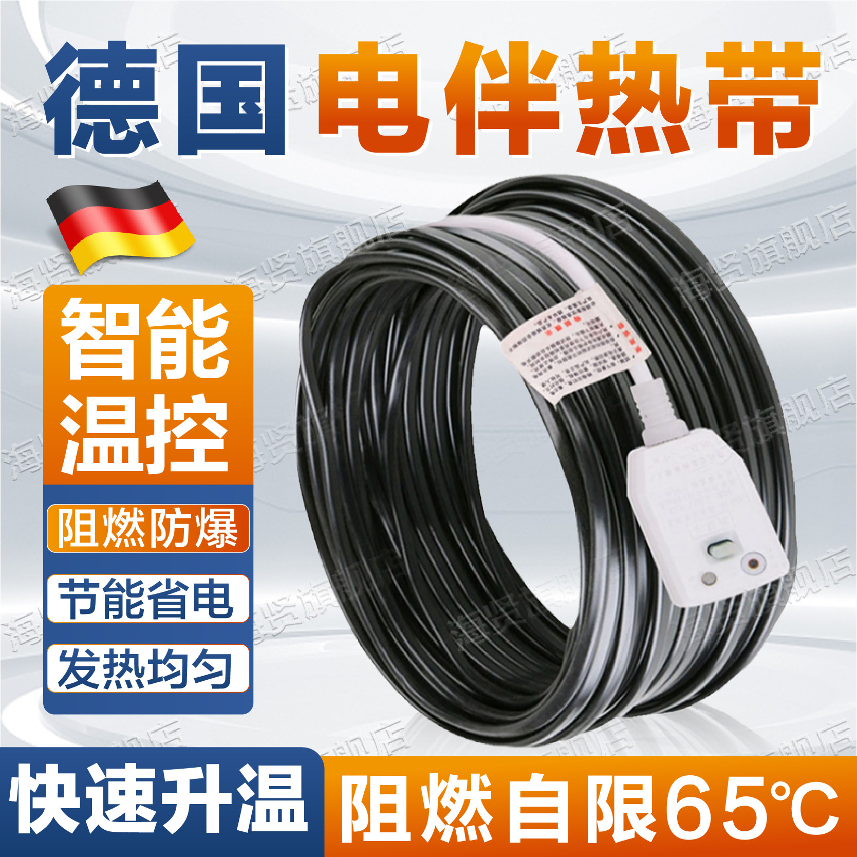 速发水v冬防天防冻电伴热带220管加热线丝太能热水器管道季解冻神
