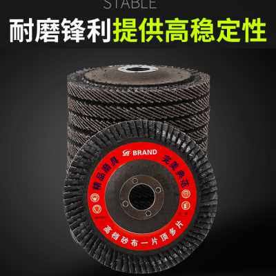 速发百磨机角叶片片锈钢磨光不100抛光片金属木头打磨片砂纸轮百