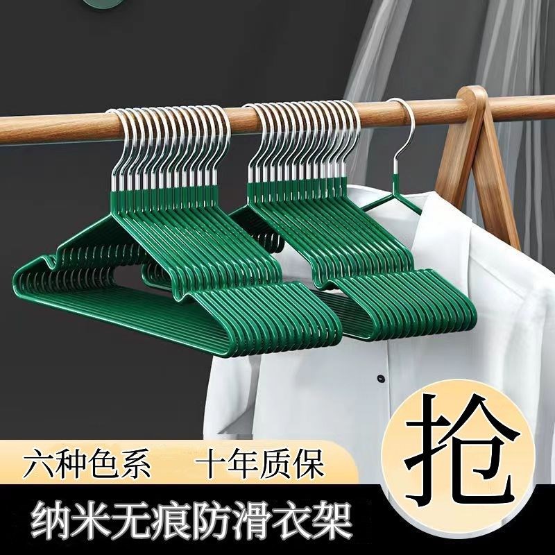 速发不家钢衣架高档浸塑加粗滑厚无痕防加挂钩锈用衣服架衣撑宿舍