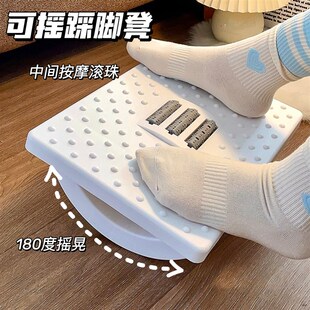 速发办公室脚脚工位神器防翘二郎腿踩脚凳垫脚凳桌下放脚好物搁踏