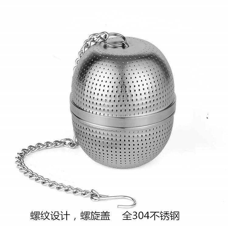 速发茶4不锈钢调叶茶漏0料球煲汤球茶包滤茶器泡茶球卤料篮