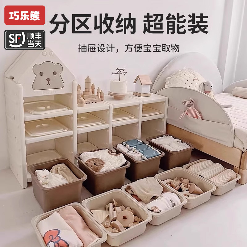 速发儿童玩具物纳架收纳柜置收架储物理宝宝玩具架整柜柜大