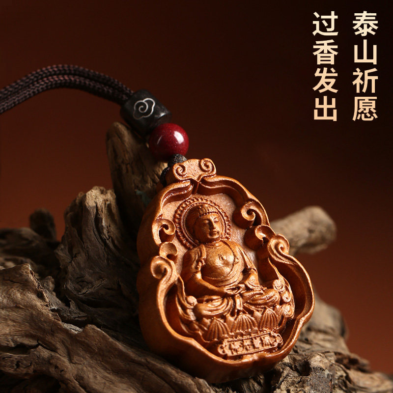速发十项生肖桃木链件本命佛吊坠符二链普贤菩萨平安男项挂挂件