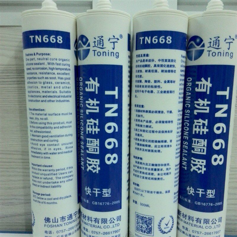速发电子电器耐高温快 中性玻璃胶不锈钢五金粘接密胶干剂封硅酮