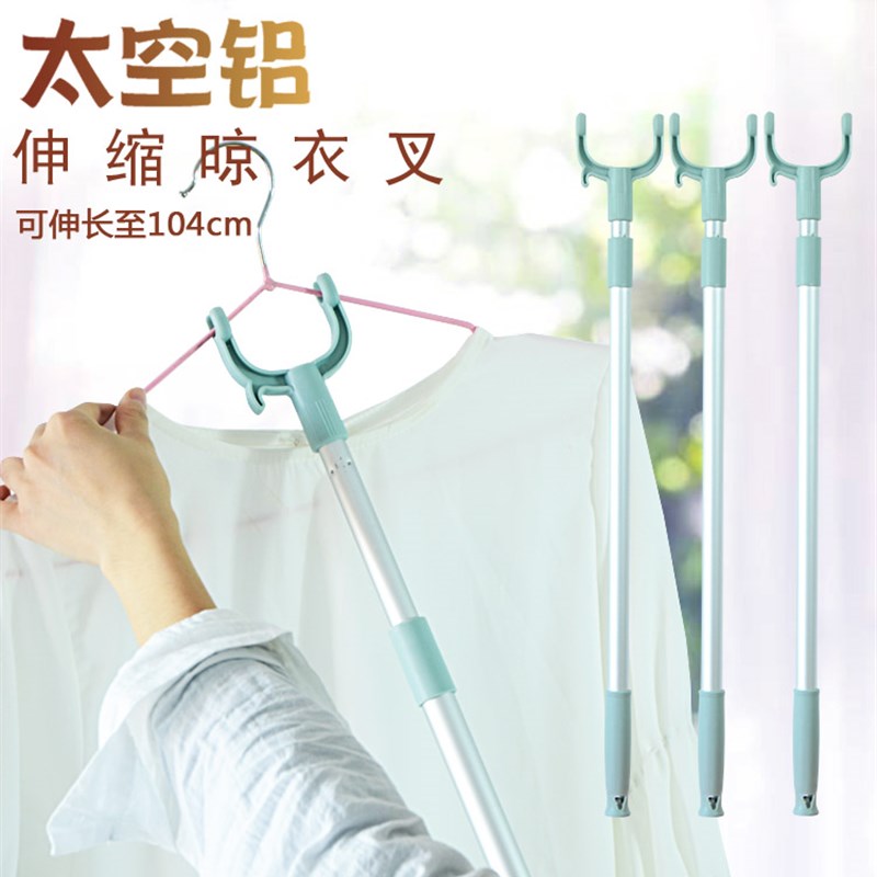 速发可伸缩撑衣杆伸缩衣架撑衣叉台晾衣杆晾衣叉挑衣杆晒衣棍叉衣