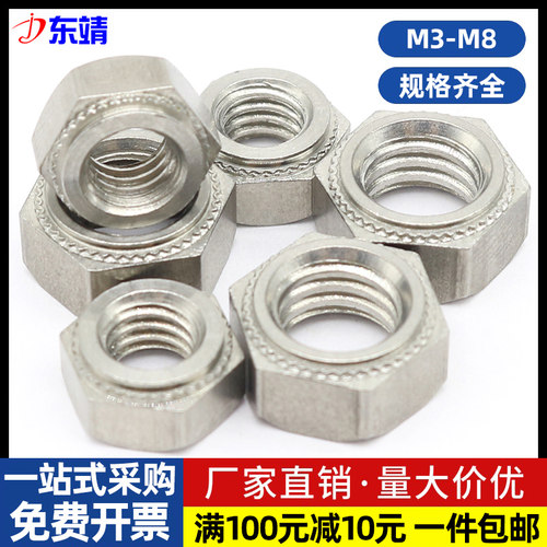 速发0角B锈钢六4压铆螺母压铆六方压板螺母压花螺母不OB4M5M6M8