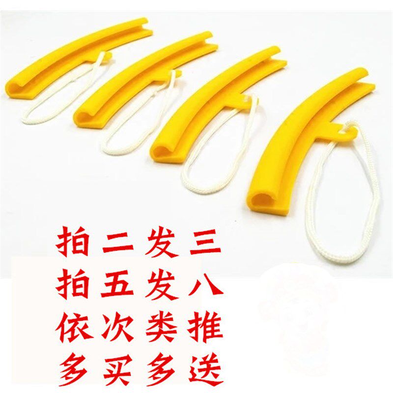 速发汽车轮圈钢圈鸟头保套套垫拆装扒胎机配件加长轮通保护护毂用