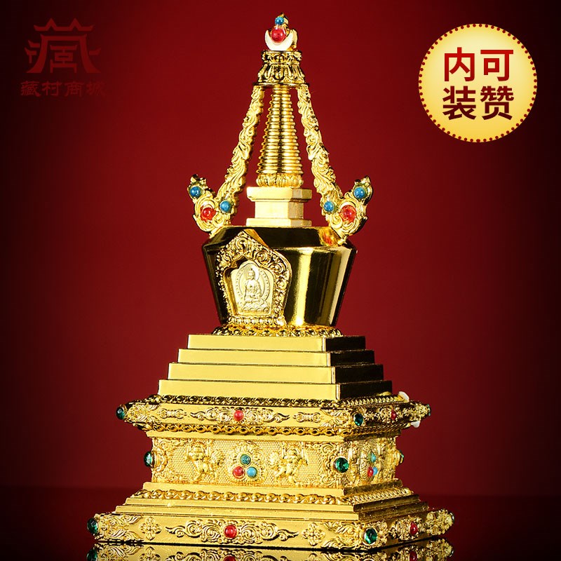 速发佛塔菩提宝宝塔西藏桌面家用装七塔1摆件噶当塔高石7cm