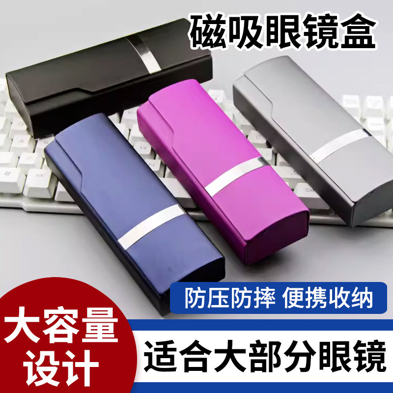 速发盒便携高级感压古防约抗复大容量近视眼睛盒子简水男