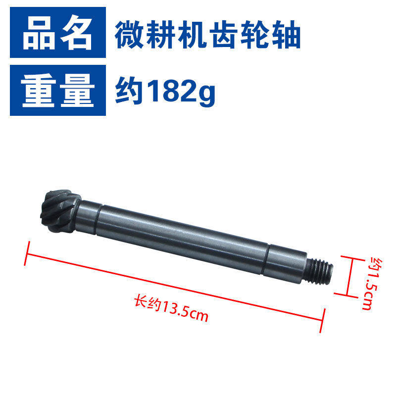 速发小型耕耘机配件大全小型耕V机变速8两冲4箱动力四冲145/144耘