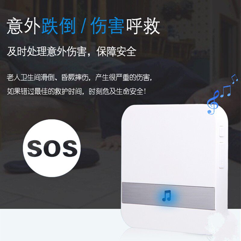 速发老人紧急呼救助病人一键呼叫警报器家用求器警器报应X急按铃
