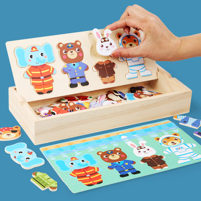 厂家直销儿童配对换衣拼图磁性动物换装秀拼拼乐益智早教木质玩具