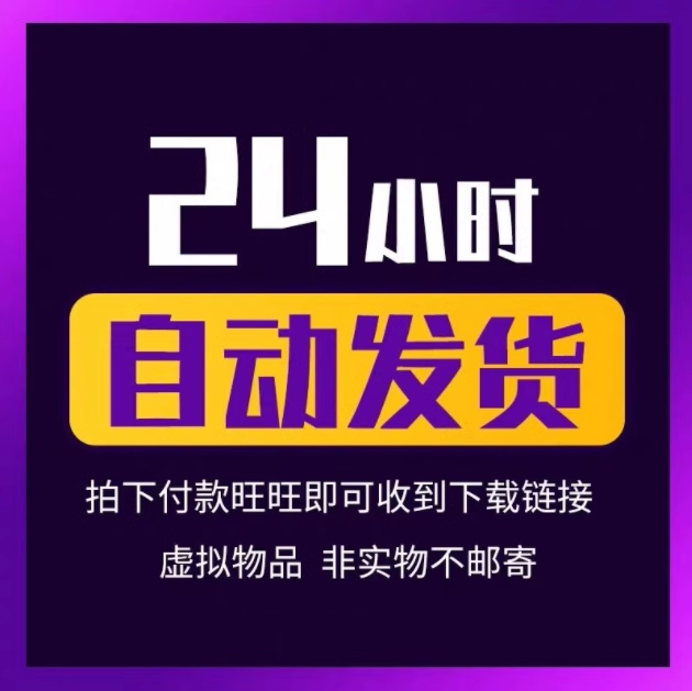 app软件资源宝库很全 用户下载专用带使用教程 安卓苹果网址