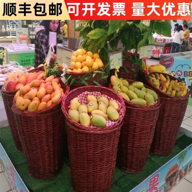 现货速发#藤编堆头篮水果筐藤编筐超市展示筐竹筐编织篮竹篓果蔬