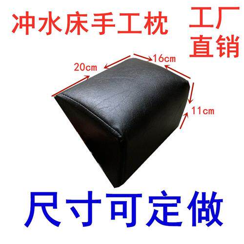 现货速发洗头床配件头枕洗头床枕头理髲店美发店发廊冲头床枕头靠