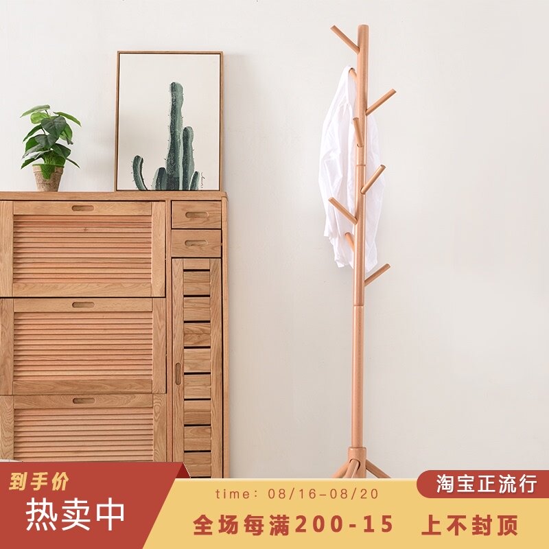 现货速发实木衣帽架简约单杠式挂衣架落地简易衣服架子卧室整理架
