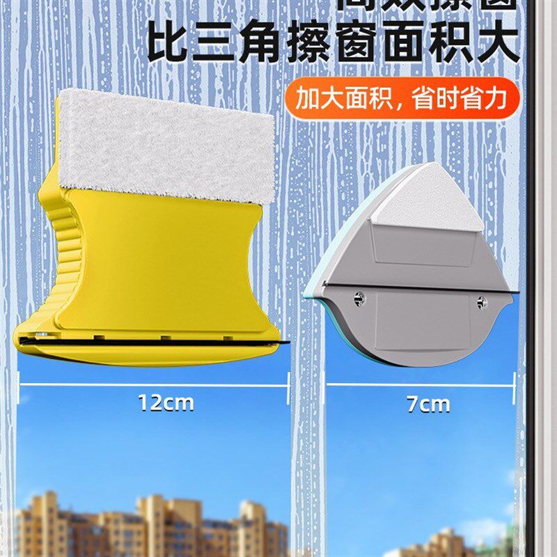 现货速发qy依来洁擦玻璃家用擦高层窗外清洁工具刮搽玻璃双面擦保