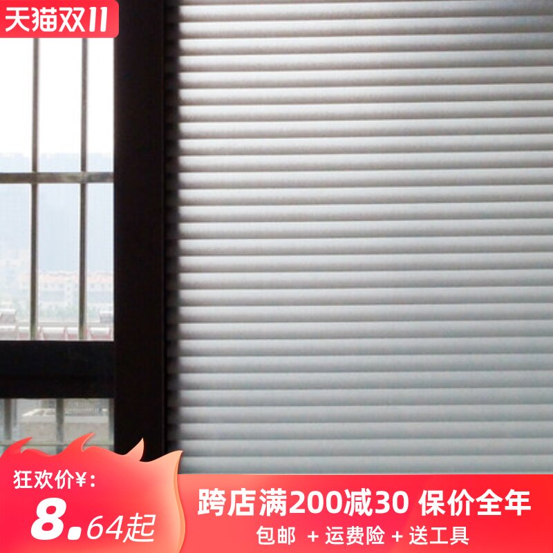 现货速发窗纸浴室卫生间透光不透明磨砂窗膜玻璃贴膜家用自粘玻璃