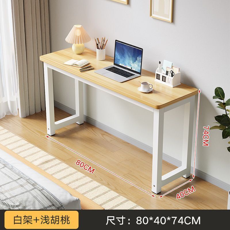 现货速发圆角电脑桌台式家用学生学习卓写字台简约书桌长方形卧室