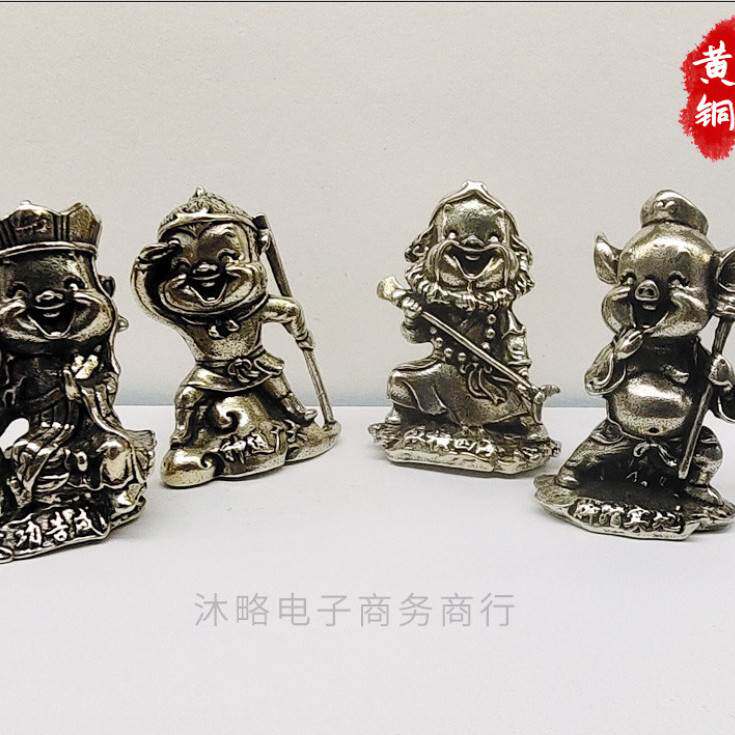 现货速发黄铜实心唐三藏猪八戒沙和尚摆件手把玩件铜器茶宠装饰品