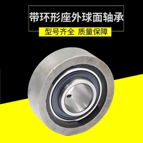 现货康美量带环形座外球l面球轴承 UCC208 209 210 211 212 213