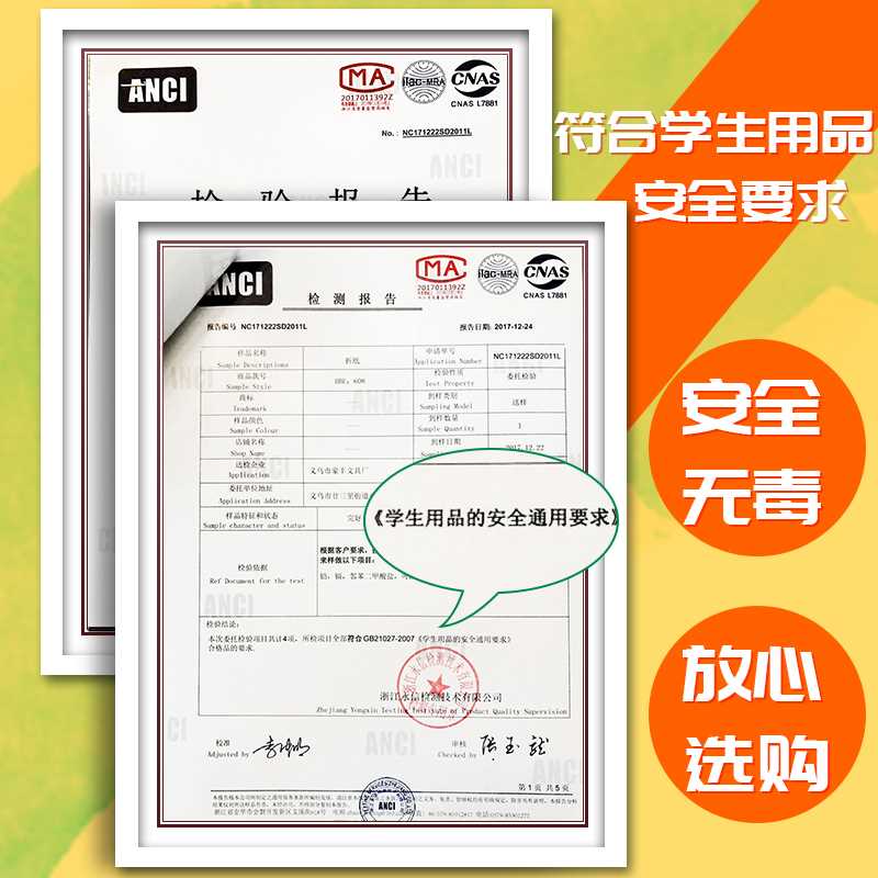 现货速发a4彩色卡纸硬彩纸剪纸大张长方形折折纸制作材料手工纸儿