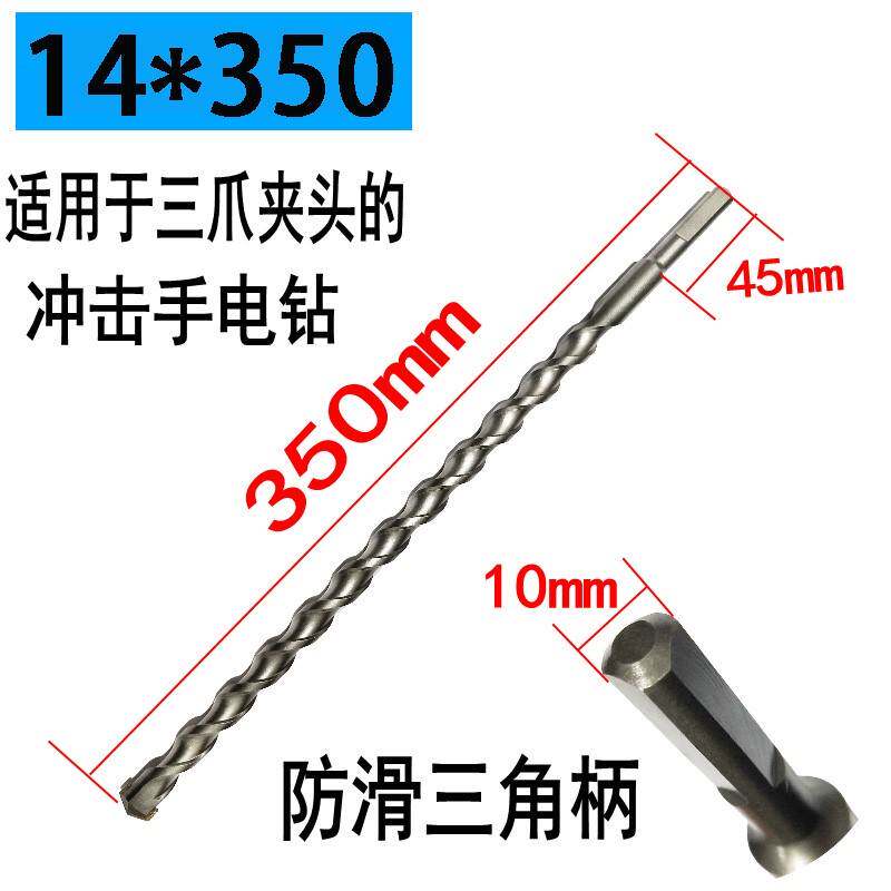 现货速发加长瓷砖钻头超长加长冲击穿布线电钻混凝土水泥墙打孔三