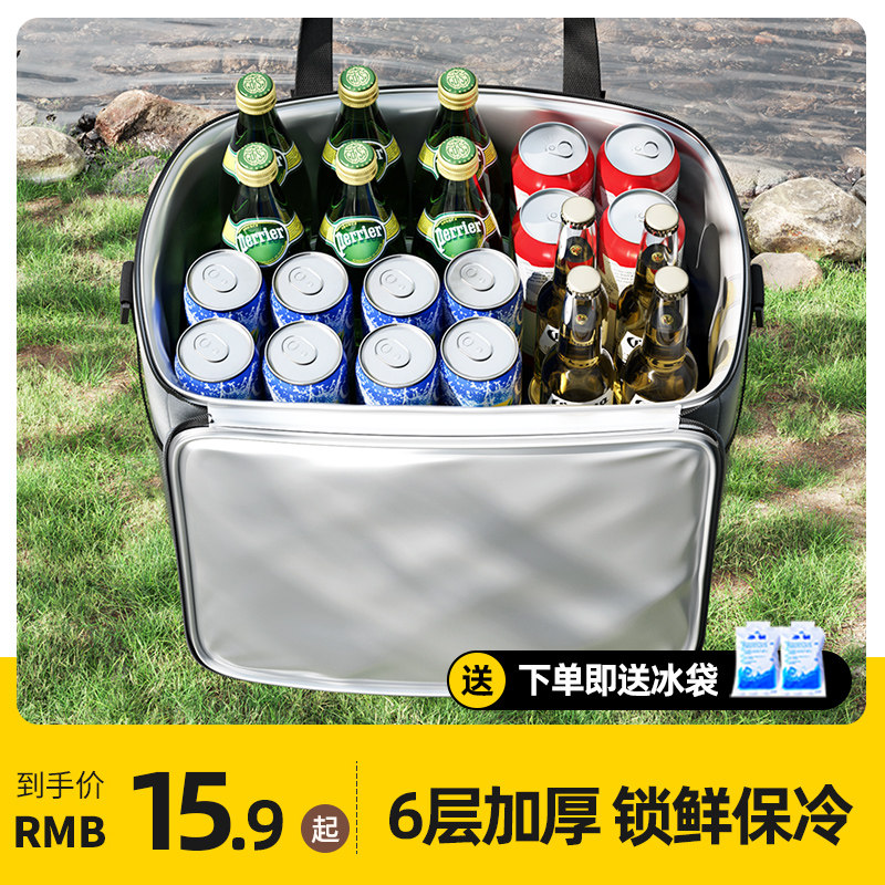 现货速发保温箱冷藏箱袋包车载冰箱户外冰袋便携式外卖箱大容量家