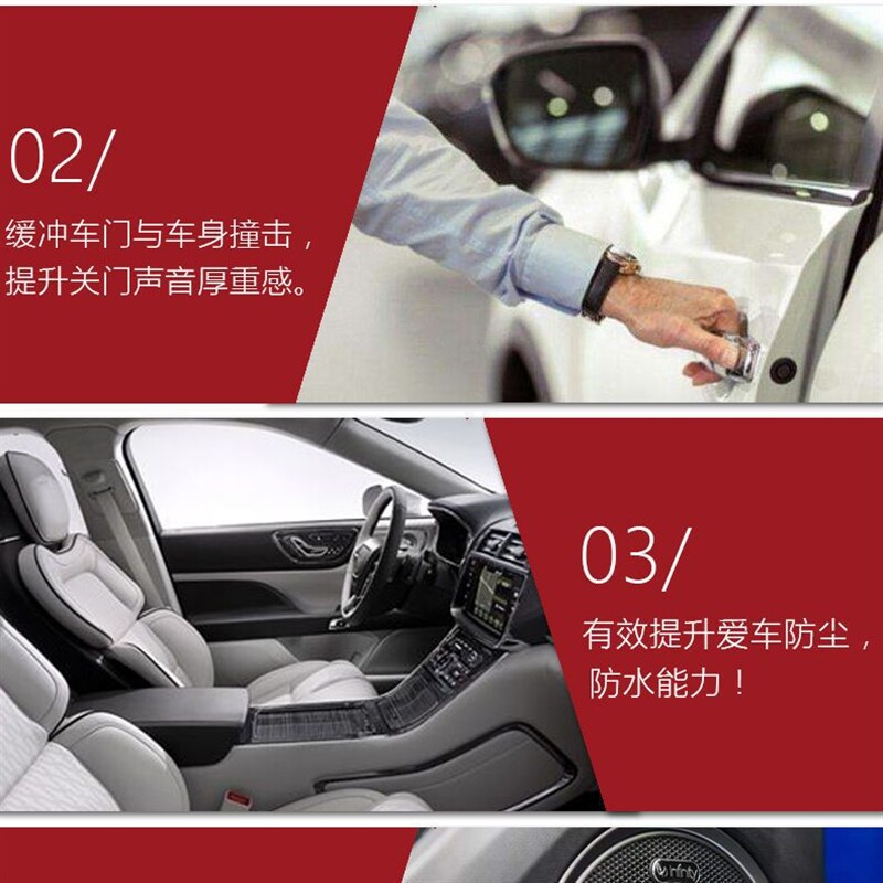 现货速发宝骏510汽车密封条全车门隔音条防尘防撞密封胶条加改装