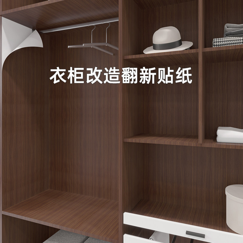 现货速发柜子贴纸翻新家具衣柜橱柜内部壁纸自粘墙纸防水防潮防霉