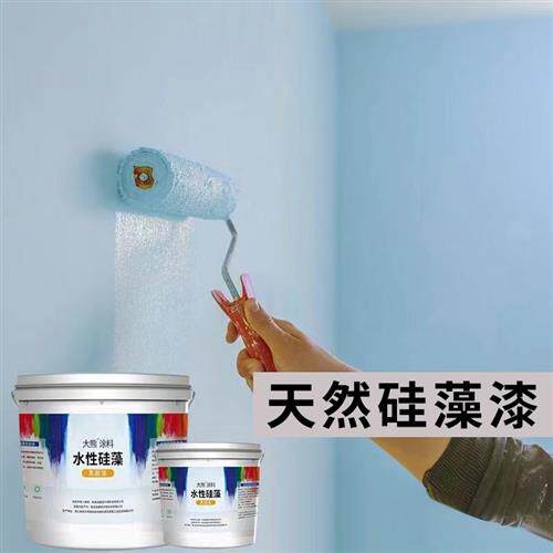 现货速发乳胶漆室内家用自刷粉刷墙涂料内墙漆矽藻泥墙面漆翻新彩