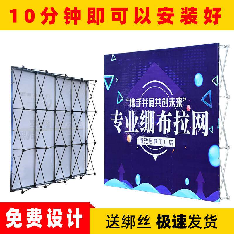 现货速发婚庆简易行架婚礼背景架伸缩杆广告牌展示牌立式例牌签到