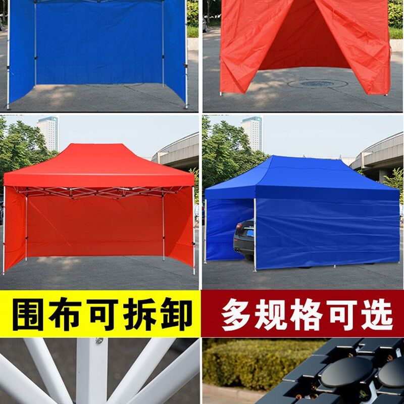 现货速发蓬棚子广告帐篷餐饮棚加粗带围布汽车防雨棚四方伞围挡宵